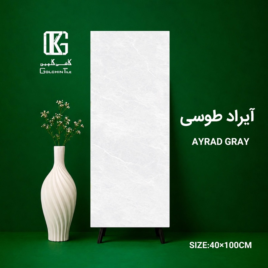 سرامیک آیراد طوسی 100×40